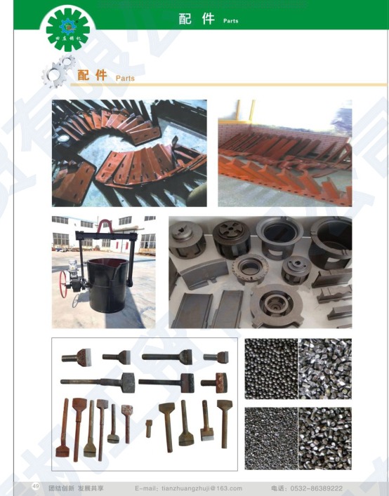 Foundry parts and consumables