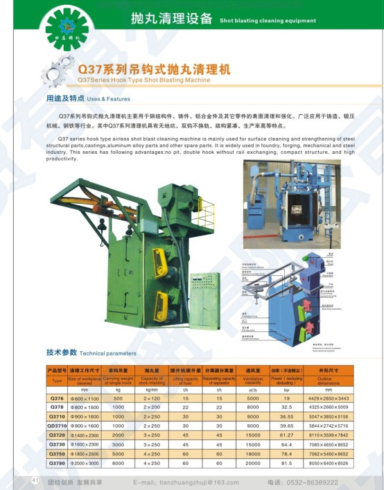 Q37 hook type shot blasting machine