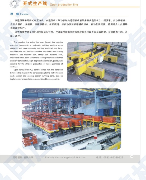 Flask production line