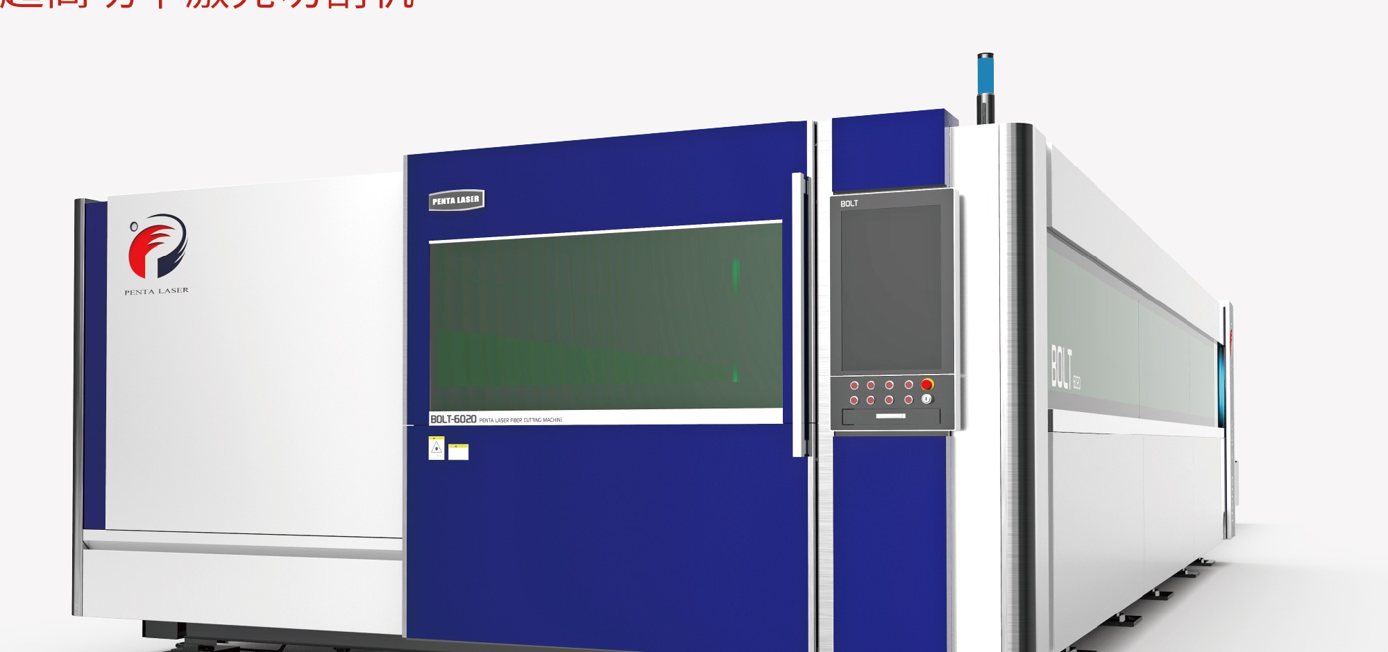 10 kW-30 kW high-power fiber laser cutting machine