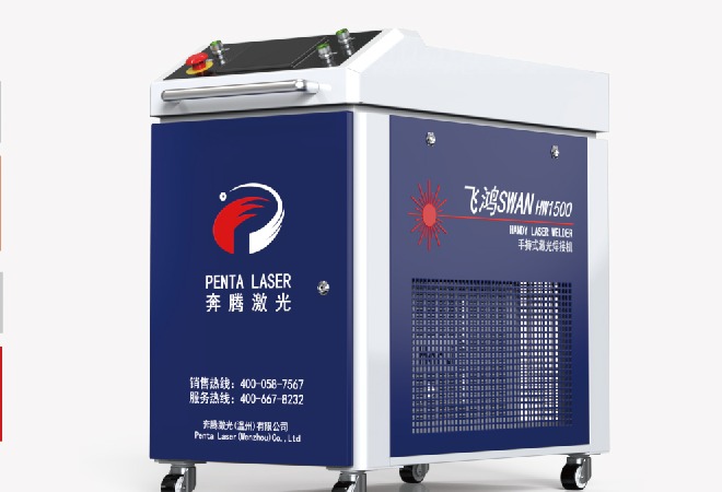 SWAN-HW handheld laser welder